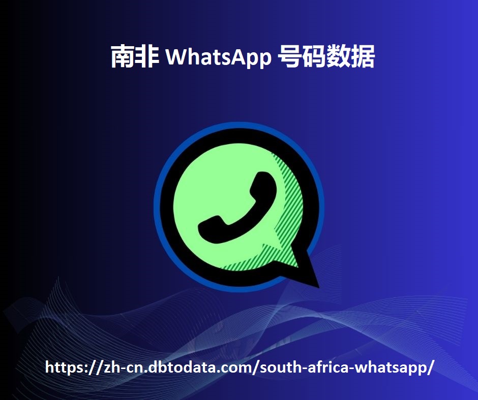 South Africa WhatsApp Number Data